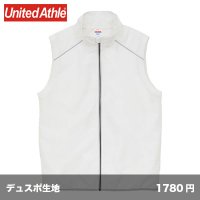 リサイクルポリエステル リフレクター スタンドベスト  [7082] United Athle-ユナイテッドアスレ