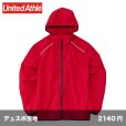 画像1: リサイクルポリエステル リフレクター フルジップパーカ  [7083] United Athle-ユナイテッドアスレ (1)