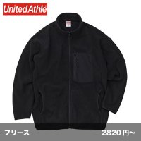 マイクロフリース フルジップ スタンド ジャケット  [7097] United Athle-ユナイテッドアスレ