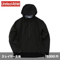 シェルパーカ(3レイヤー)  [7230] United Athle-ユナイテッドアスレ