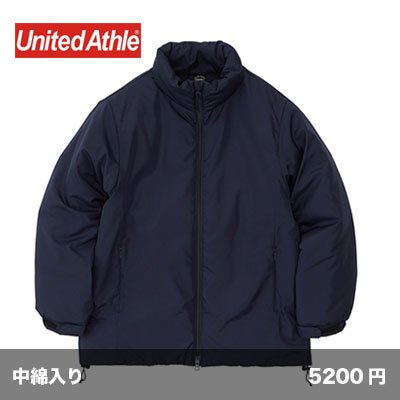 画像1: インサレーテッド スタンドジャケット（中綿入)  [7464] United Athle-ユナイテッドアスレ