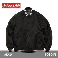 スタジアムジャケット(中綿入り)  [7491] United Athle-ユナイテッドアスレ