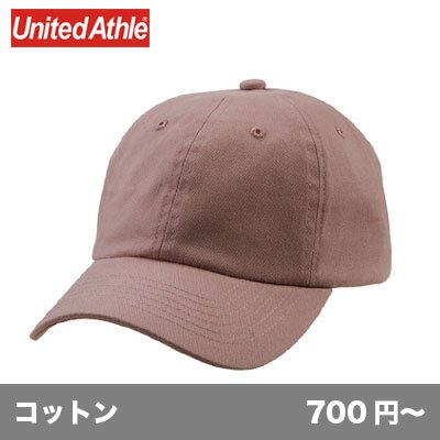 画像1: コットンツイル ローキャップ [9670] United Athle-ユナイテッドアスレ