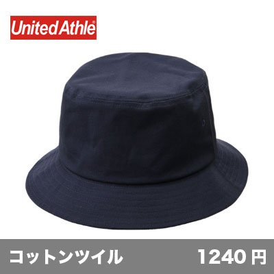 画像1: コットンツイル バケットハット [9675] United Athle-ユナイテッドアスレ