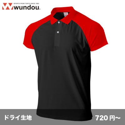画像1: 超軽量ドライラグランポロシャツ [P1005]  wundou-ウンドウ