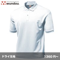 タフドライポロシャツ [P115]  wundou-ウンドウ