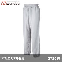 ベーシックピステパンツ [P1250]  wundou-ウンドウ