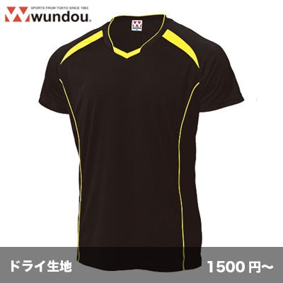 画像1: バレーボールシャツ [P1610]  wundou-ウンドウ