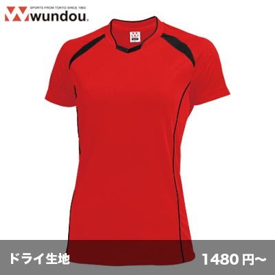 画像1: ウイメンズバレーボールシャツ [P1620]  wundou-ウンドウ