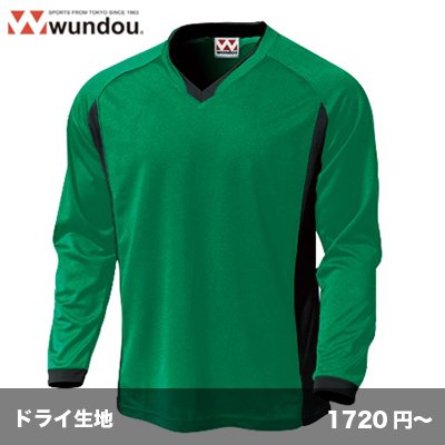 画像1: 長袖サッカーシャツ [P1930]  wundou-ウンドウ