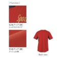 画像3: サッカーゲームシャツ [P1940]  wundou-ウンドウ (3)