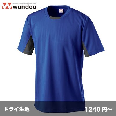 画像1: サッカーゲームシャツ [P1940]  wundou-ウンドウ