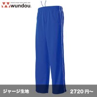 パイピングトレーニングパンツ [P2050]  wundou-ウンドウ