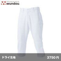 ベースボールパンツショート [P2780]  wundou-ウンドウ