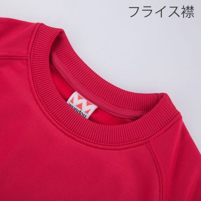 画像4: ドライスウェットラグランシャツ [P3000]  wundou-ウンドウ