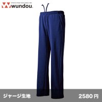 ドライスウェットパンツ [P3050]  wundou-ウンドウ