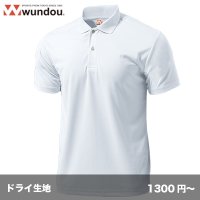ドライライトポロシャツ [P335]  wundou-ウンドウ