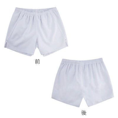 画像4: ラグビーパンツ [P3580]  wundou-ウンドウ