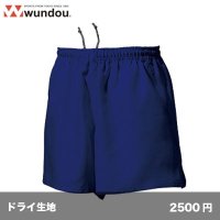 ラグビーパンツ [P3580]  wundou-ウンドウ