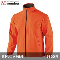 ウインドブレーカージャケット [P6600]  wundou-ウンドウ