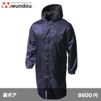 セミロングボアコート [P6880]  wundou-ウンドウ