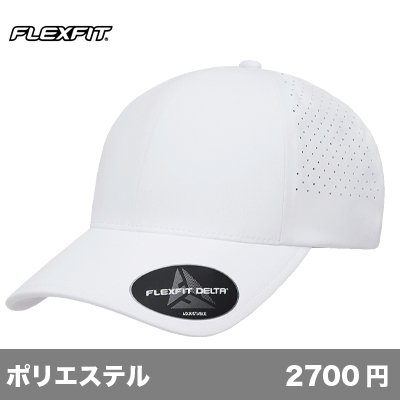 画像1: デルタ アジャスタブルキャップ [180A] flexfit-フレックスフィット