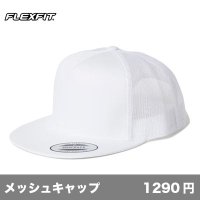 クラシックトラッカーキャップ [6006] flexfit-フレックスフィット