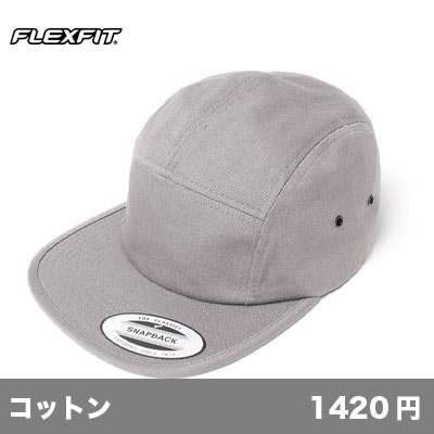 画像1: ジョッキーキャップ [7005] flexfit-フレックスフィット