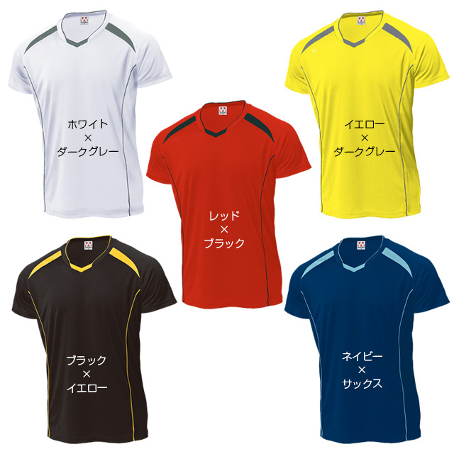 バレーボールシャツ [P1610] wundou-ウンドウ｜オリジナル刺繍プリント ジェイズファクトリー