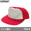 画像1: ニットワイドキャップ [K] CAP&HAT-キャップ＆ハット (1)