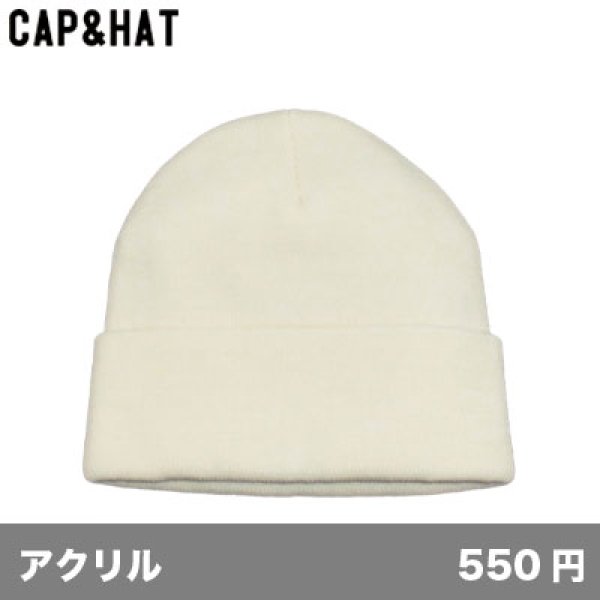 画像1: ニットワッチ [NW] CAP&HAT-キャップ＆ハット (1)