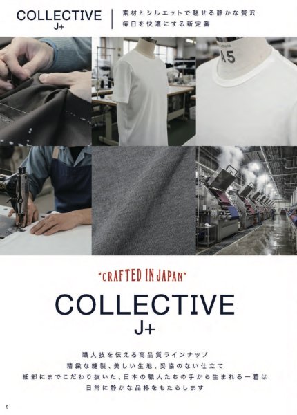 画像7: ハイエンド シルキーTシャツ [CJ1101] D-FACTORY-ディーファクトリー (7)