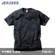 画像1: DRI-POWER Tシャツ [29MR] JERZEES-ジャージーズ (1)