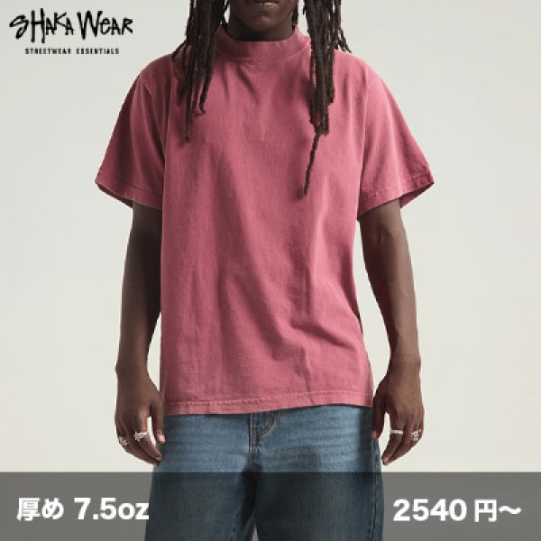 画像1: 7.5oz マックスヘビーウェイト ガーメントダイTシャツ [DYE_SS] Shaka Wear-シャカウェア (1)