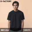 画像1: 9.2oz オープンエンド スーパーヘビーウェイトTシャツ [DF1106] D-FACTORY-ディーファクトリー (1)