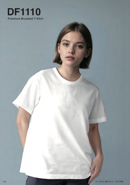 画像3: 8.8oz プレミアムブラッシュドTシャツ [DF1110] D-FACTORY-ディーファクトリー (3)