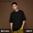 画像1: 6.6oz プレミアムドレッシーTシャツ [DF1113] D-FACTORY-ディーファクトリー (1)
