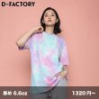 画像1: 6.6oz プレミアムギャラクシーTシャツ [DF1116] D-FACTORY-ディーファクトリー (1)