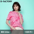 画像1: 6.6oz プレミアムスパイラルTシャツ [DF1117] D-FACTORY-ディーファクトリー (1)
