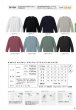 画像3: 6.6oz プレミアムコンフォート 長袖Tシャツ [DF1201] D-FACTORY-ディーファクトリー (3)
