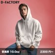 画像1: 10.0oz フレンチテリープルオーバーパーカ [DF1402] D-FACTORY-ディーファクトリー (1)