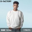 画像1: 12.0oz プラチナクルーネックスウェット [DF1406] D-FACTORY-ディーファクトリー (1)