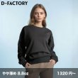 画像1: 8.8oz ハイパークルーネックスウェット [DF1409] D-FACTORY-ディーファクトリー (1)