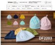 画像2: コットン サウナハット [DF2203] D-FACTORY-ディーファクトリー (2)