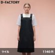 画像1: H型エプロン [DF2401] D-FACTORY-ディーファクトリー (1)