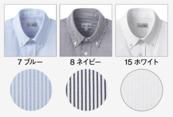 画像4: ボタンダウン ニット半袖シャツ [FB4558U] FACEMIX-フェイスミックス (4)