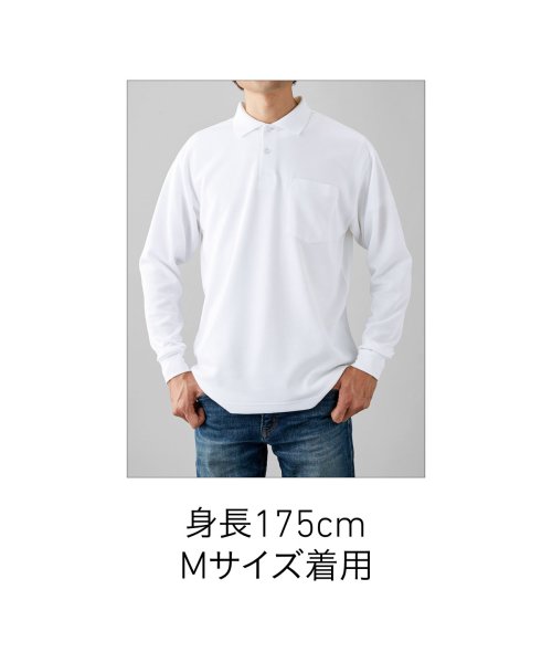 画像4: 長袖アクティブポロシャツ(ポケット付) [APL-269] BEES BEAM-ビーズビーム (4)