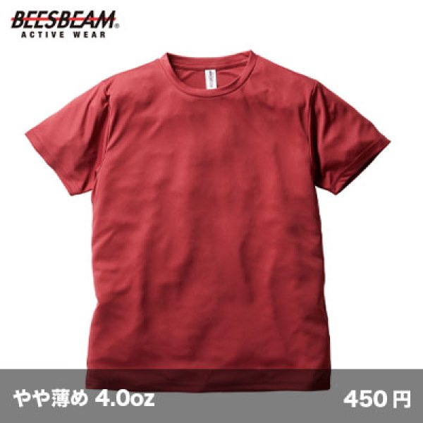 画像1: ファンクショナル ドライTシャツ [FDT-100] BEES BEAM-ビーズビーム (1)