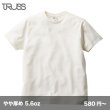 画像1: ヘビーウェイトTシャツ [GAT-500] TRUSS-トラス (1)