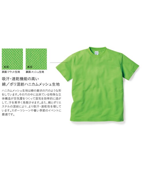 画像4: ハニカムTシャツ [HNC-102] seventeen verglebee-セブンティーンヴェーグルビー (4)